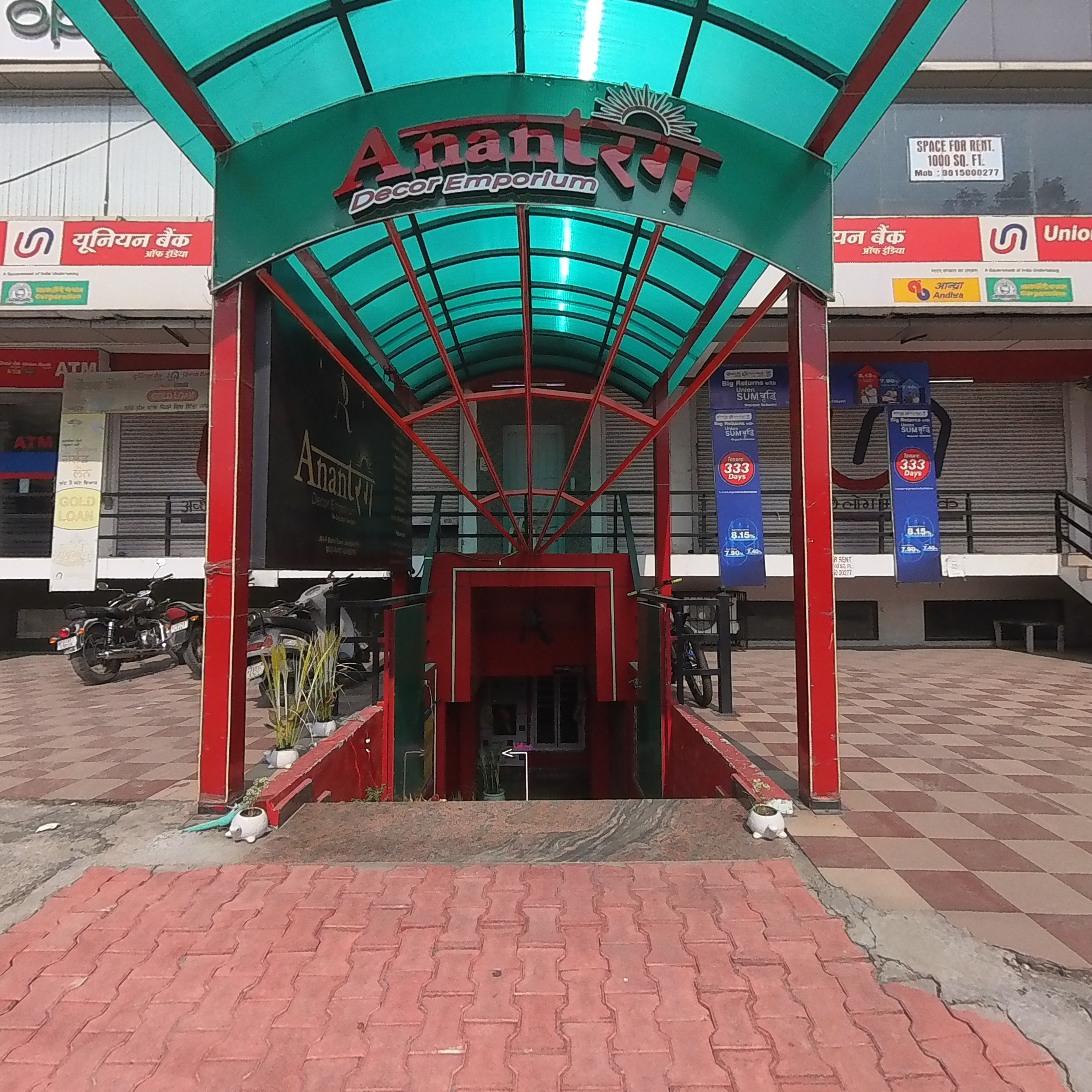 Entry1